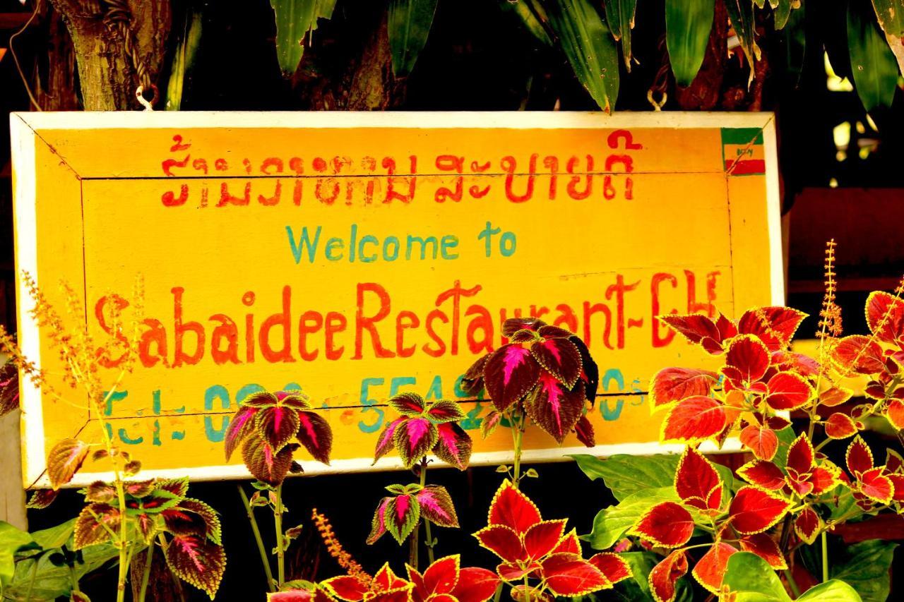 Sabaidee Guesthouse & Restaurant Nam Theun Esterno foto